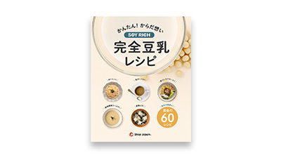 SOY0-00004_hero_s_400_225.jpg?r=4