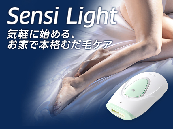 センシライトの口コミ ショップジャパン公式 通販 ダイエット健康食品 美容
