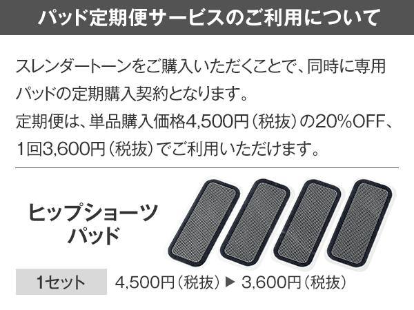 美品❗スレンダートーンプレミアム、ベルト&amp;ヒップショーツ 公式】スレンダートーン ヒップショーツ｜ショップジャパン
