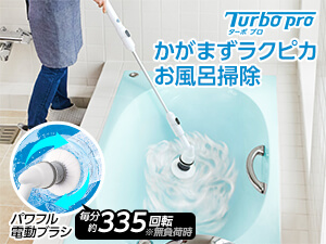 掃除家電 ショップジャパン 公式 テレビショッピング 通販