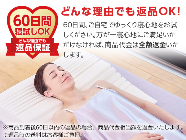 公式】セブンスピロー ウルトラフィット～洗えるプラス～｜サイズや  