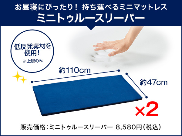 公式】トゥルースリーパー セブンスピロー ネックサポート