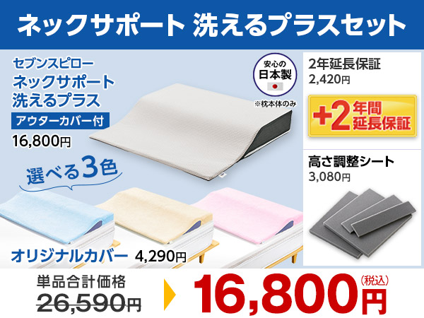 Amazon.co.jp: 【公式】【TV放映中】トゥルースリーパー