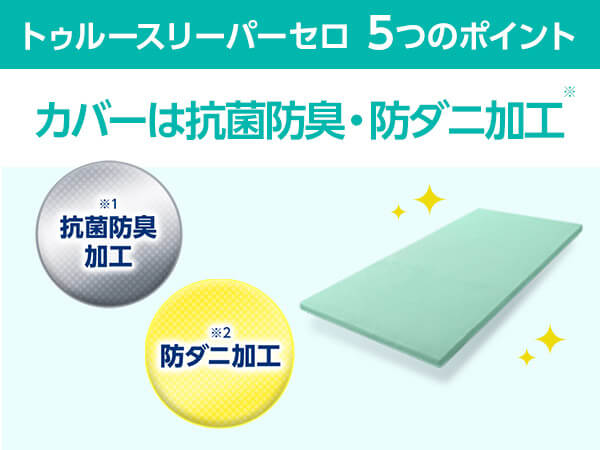 公式】｜ショップジャパン テレビショッピング・通販