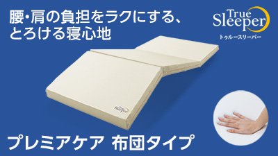 公式】｜ショップジャパン テレビショッピング・通販
