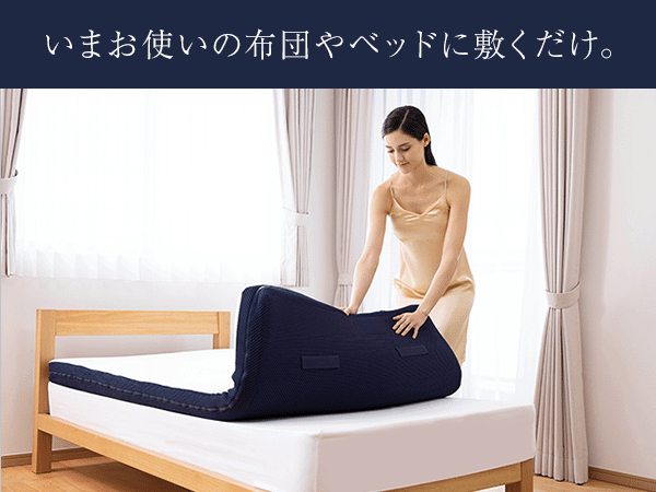 未開封未使用品　トゥルースリーパー　最上位モデル　プレミアメルティスト　シングル Amazon｜【公式】トゥルースリーパー プレミアメルティスト