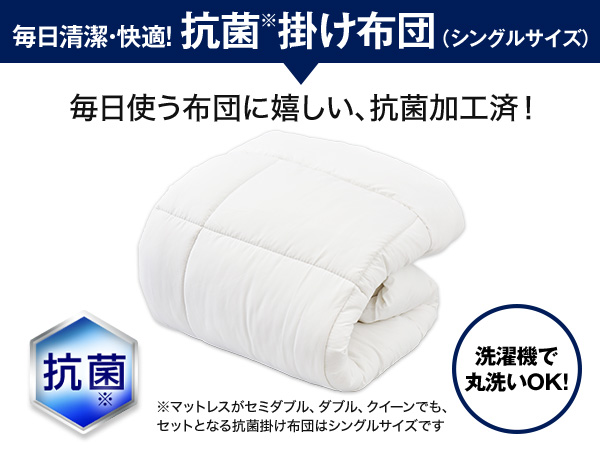 公式】トゥルースリーパー プレミアメルティスト（低反発