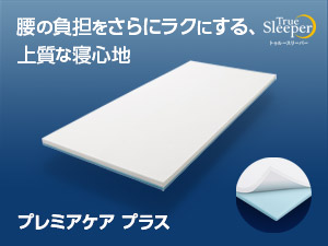 トゥルースリーパー エンジェルフィットピロー ショップジャパン公式 通販 低反発 枕
