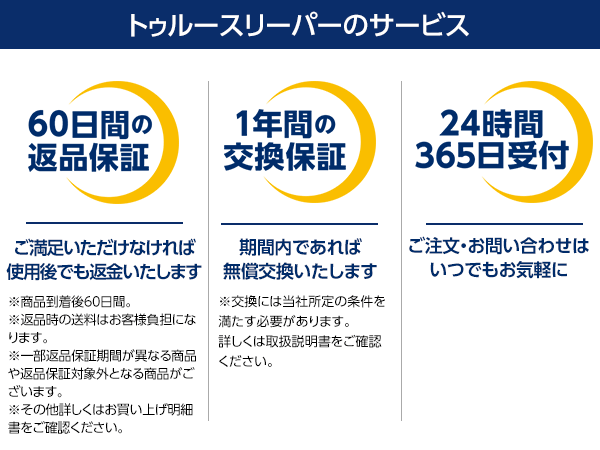 トゥルースリーパー プレミアケア ショップジャパン 公式 テレビショッピング 通販 低反発マットレス