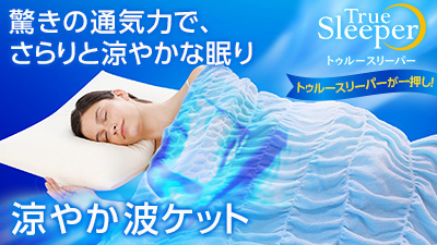 公式】|ショップジャパン テレビショッピング・通販 公式】|ショップジャパン テレビショッピング・通販