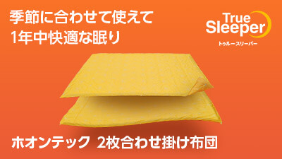 TRH2-00000_hero_s_400_225.jpg?r=11