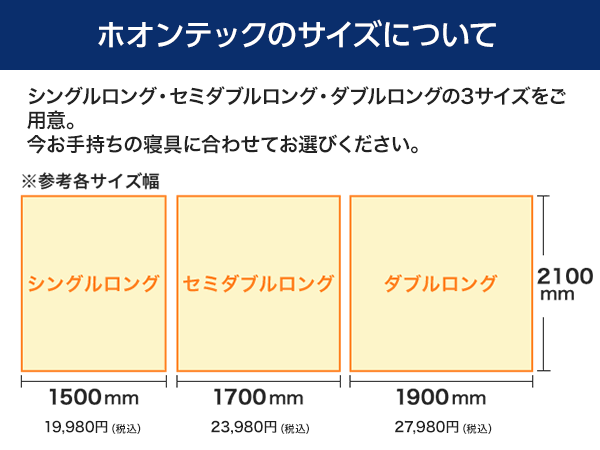 公式】トゥルースリーパー ホオンテック掛け布団｜ショップジャパン