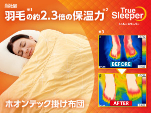 Tv放送商品 テレビショッピング商品 ショップジャパン 公式 テレビショッピング 通販