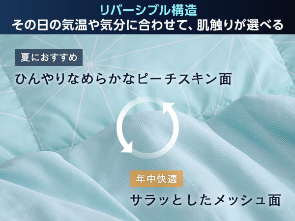 公式】トゥルースリーパー ネオダウン掛け布団｜ショップジャパン