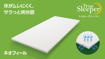 TRNE-00000_hero_s_400_225.jpg?r=28