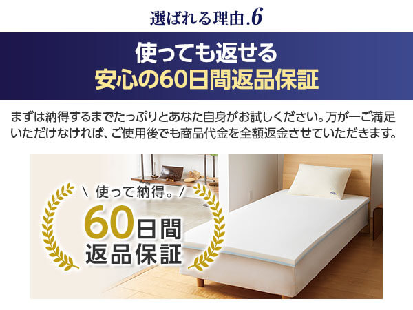 公式】トゥルースリーパー プレミアリッチpr.2（柔らかめ・低反発  