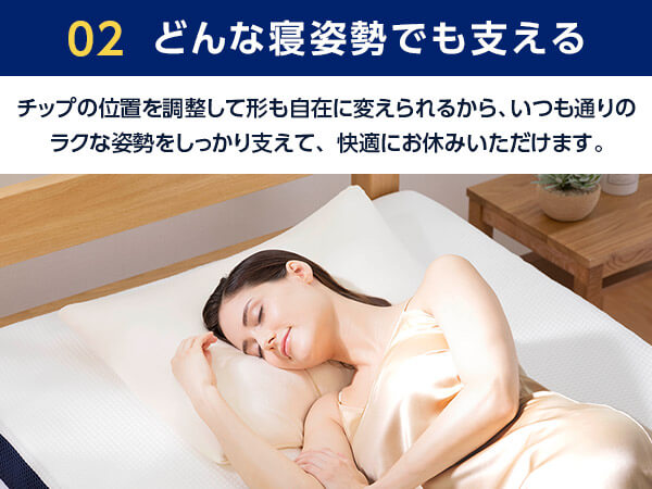 公式】トゥルースリーパー エンジェルフィットピロー（低反発枕・高 