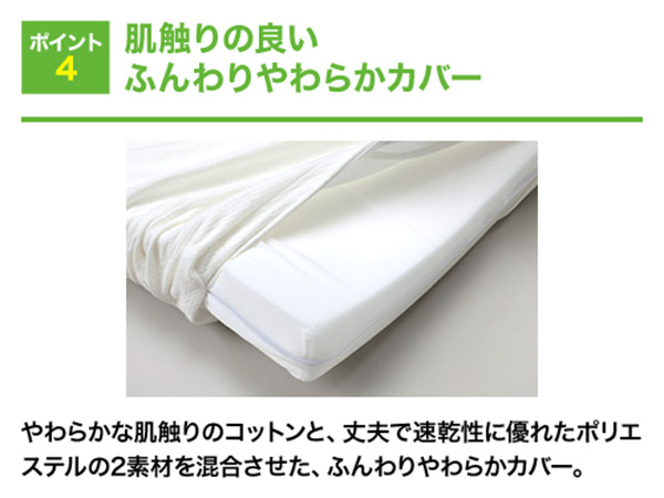 トゥルースリーパー ウェルフィット ショップジャパン公式 通販 中反発マットレス