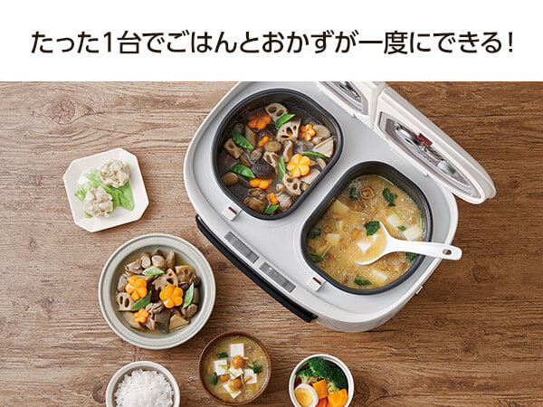 ツインシェフ 自動調理鍋 ショップジャパン 公式 テレビショッピング 通販 自動調理鍋