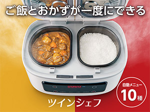ナイサーダイサー スマート ショップジャパン公式 通販 スライサー カッター
