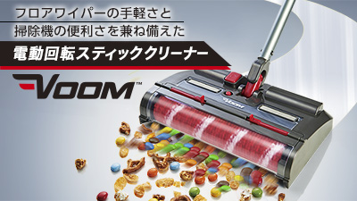 VOOM-00000_hero_s_400_225.jpg?r=19