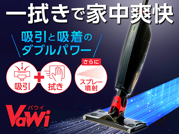 バウイ