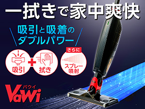 バウイ