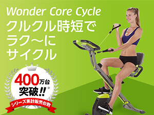 WCC0-00000_hero_s_300_225.jpg?r=20