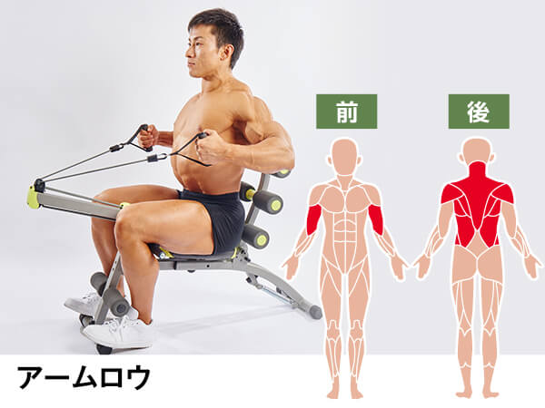 ワンダーコア2｜ショップジャパン【公式】テレビショッピング・通販｜腹筋マシン