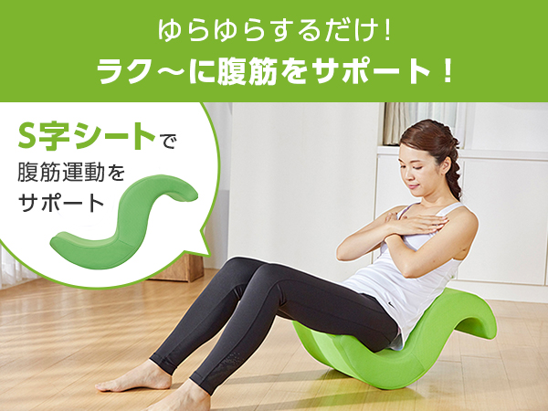 ゆらころん(黄緑) 公式】｜ショップジャパン テレビショッピング・通販