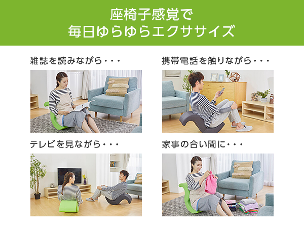 公式】ゆらころん｜ショップジャパン【公式】テレビショッピング・通販