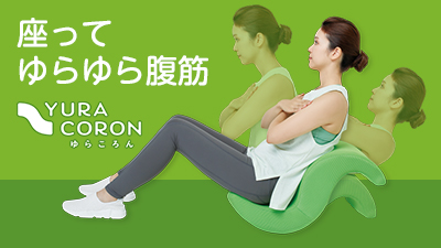 公式】｜ショップジャパン テレビショッピング・通販